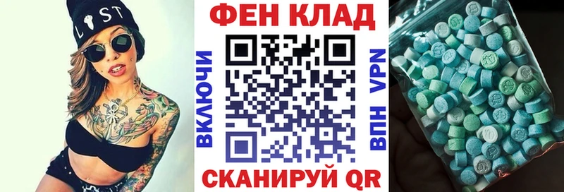 где продают наркотики  Белозерск  блэк спрут   Amphetamine Premium 