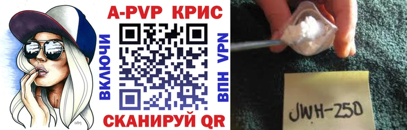 где можно купить   Белозерск  Alpha-PVP Соль 