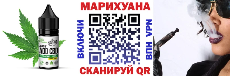 Печенье с ТГК конопля  купить   Белозерск 