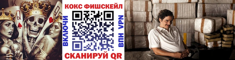 Кокаин Columbia  как найти закладки  Белозерск 