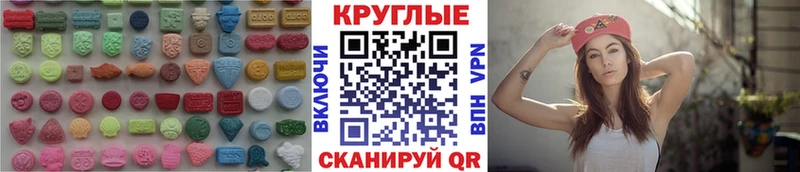 ЭКСТАЗИ Дубай  Белозерск 