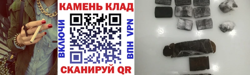 ГАШ AMNESIA HAZE KRAKEN зеркало Белозерск