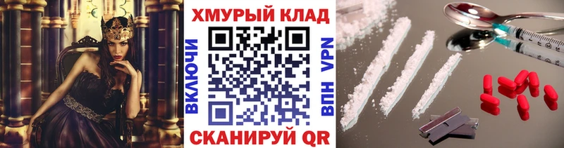 kraken зеркало  где продают   Белозерск  ГЕРОИН Афган 