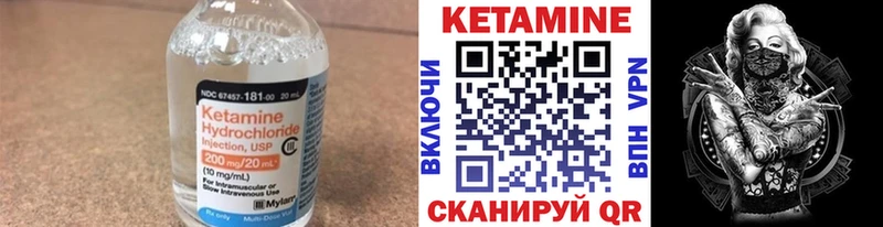 цены   Белозерск  КЕТАМИН VHQ 