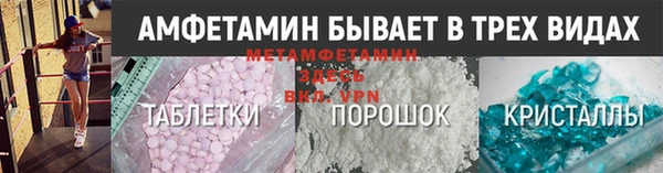 дживик Саяногорск