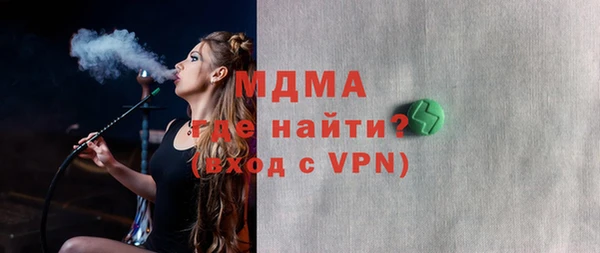 стафф Аркадак