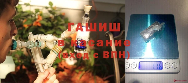 МДМА Армянск