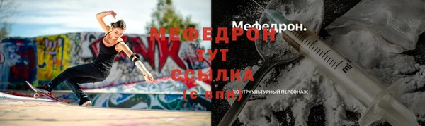 ALPHA-PVP Арсеньев