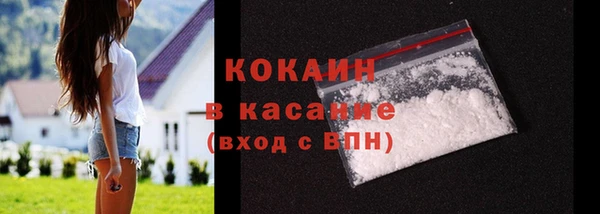 ALPHA-PVP Арсеньев