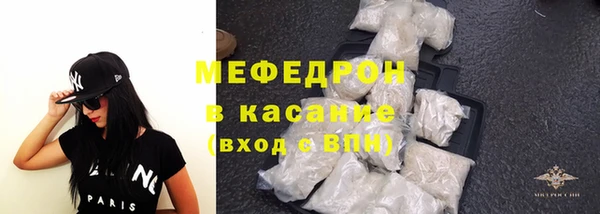 стафф Аркадак