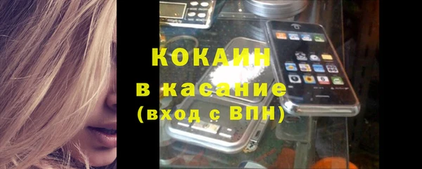ALPHA-PVP Арсеньев