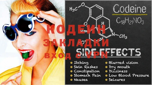 амфетамин Сатка