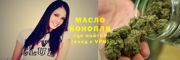 МДМА Армянск