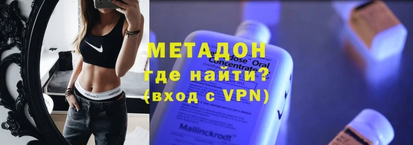стафф Аркадак