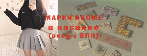ALPHA-PVP Арсеньев