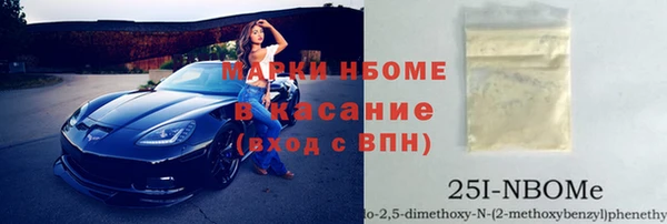 ALPHA-PVP Арсеньев