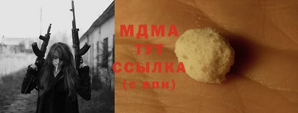 ALPHA-PVP Арсеньев