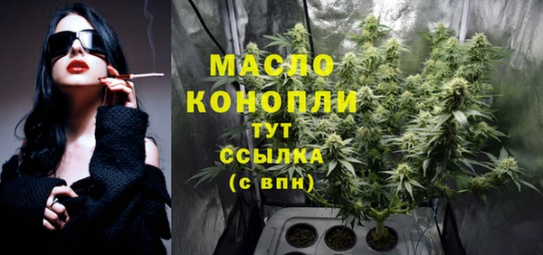 МДМА Армянск
