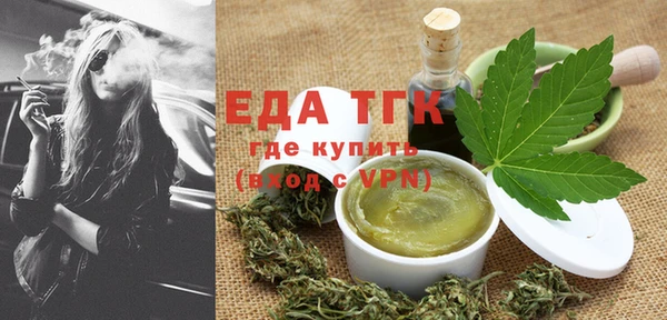 ALPHA-PVP Арсеньев
