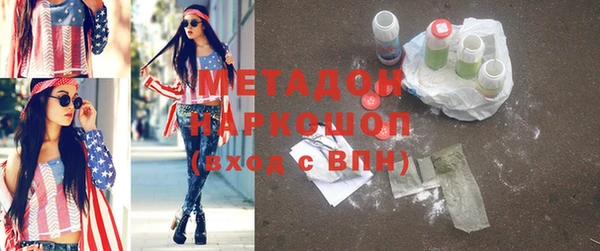 стафф Аркадак