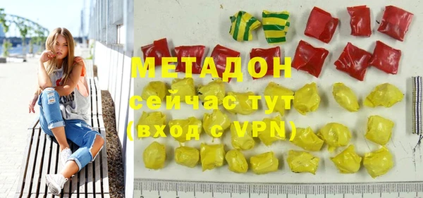 стафф Аркадак
