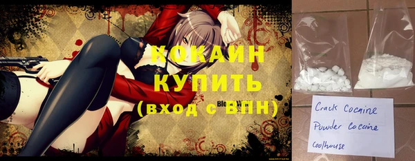 стафф Аркадак