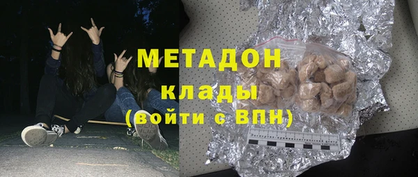 МДМА Армянск