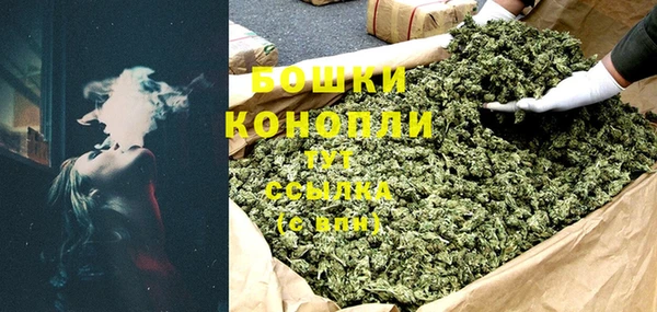 ALPHA-PVP Арсеньев