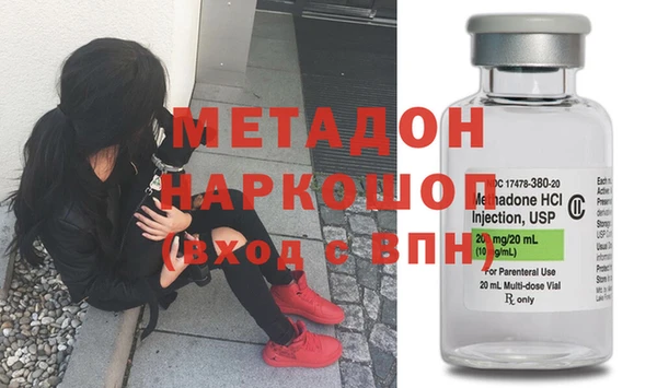 МДМА Армянск