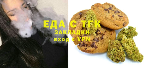 ALPHA-PVP Арсеньев