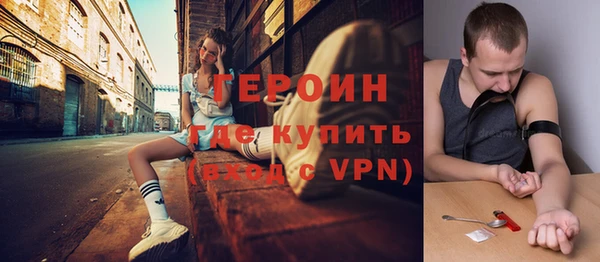 дистиллят марихуана Сафоново