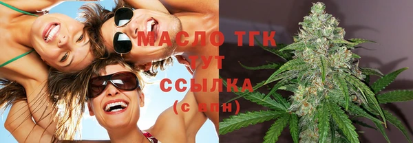 МДМА Армянск