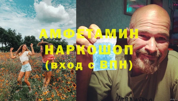 МДМА Армянск