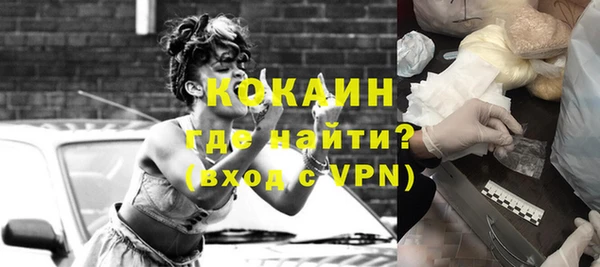 МДМА Армянск