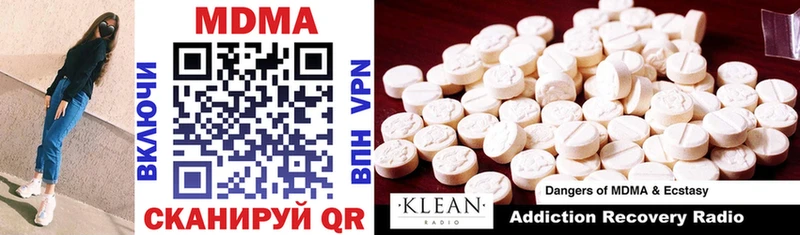 mega tor  Белозерск  MDMA VHQ 