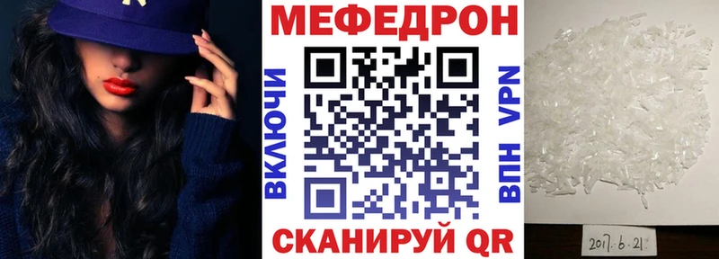 Мефедрон 4 MMC  Белозерск 