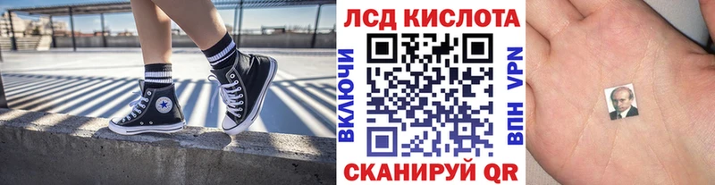 Наркотические марки 1,5мг Белозерск