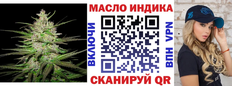 ТГК жижа  Белозерск 
