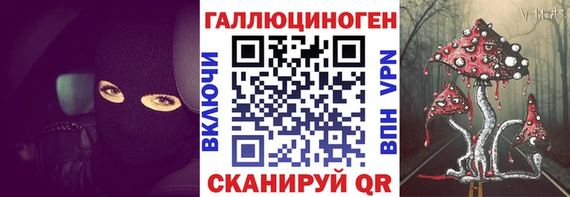 mega онион  Белозерск  Псилоцибиновые грибы Magic Shrooms 